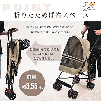 ペットカート ペットキャリー ペットバギー 折りたたみ　耐荷重60kg　多頭飼い ペットカート ペットキャリー 折り畳み 折りたたみ 犬 猫 カート