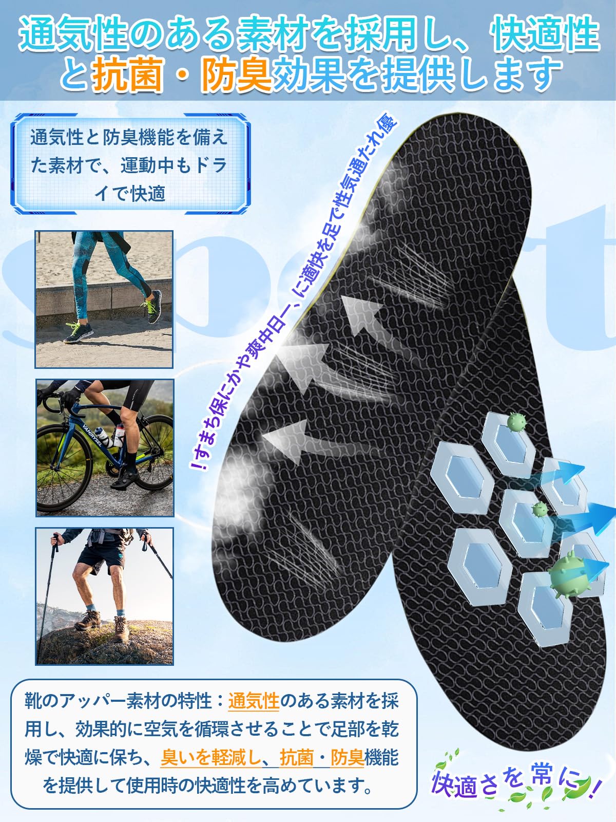 Amazon.co.jp: Mornisun インソール【 衝撃吸収・立ち仕事】疲れない 