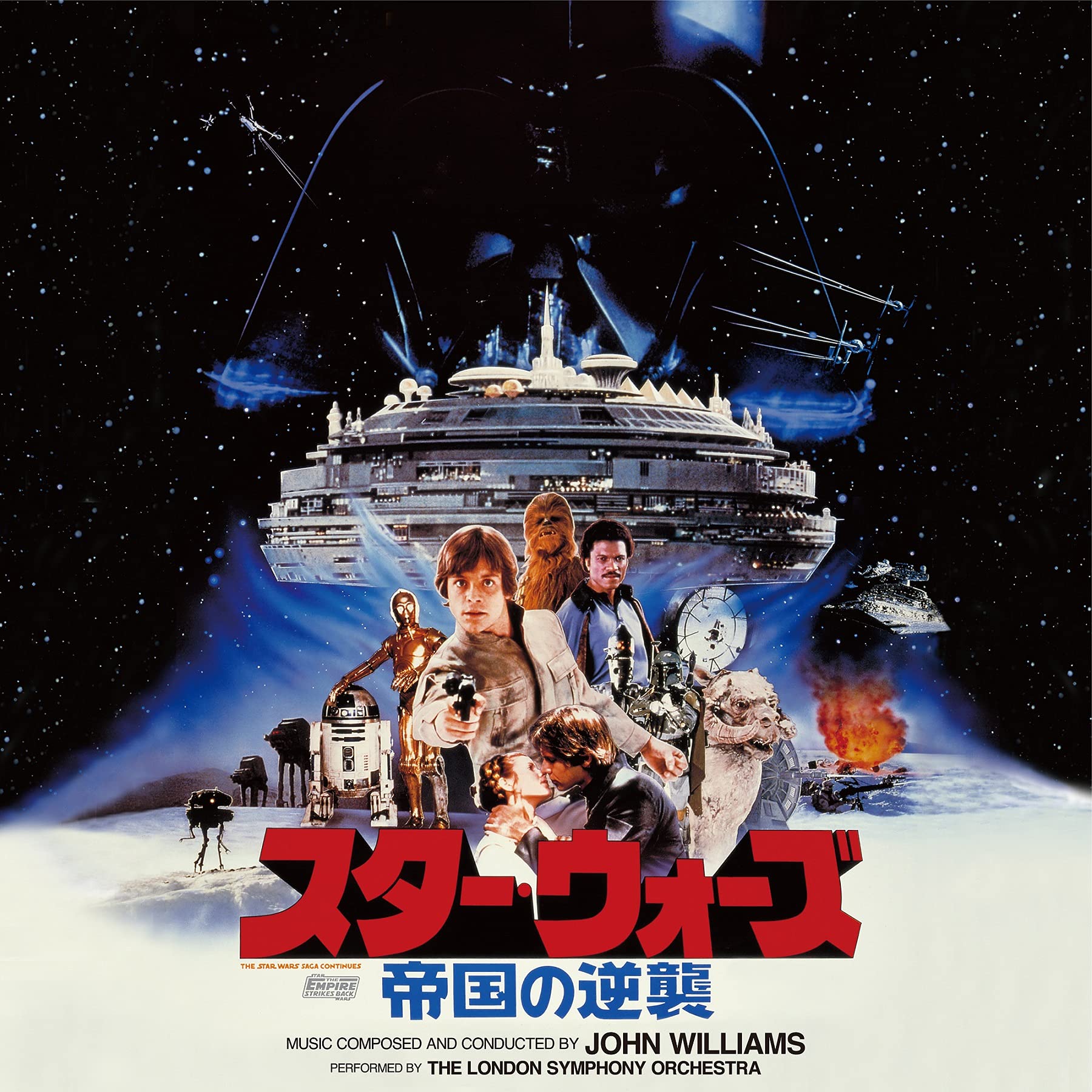 Star Wars: The Empire Strikes [VINYL]