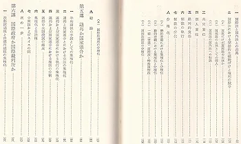 王統と国家−近代ドイツ公法学における〈君侯法〉の展開 (神戸学院大学法学研究叢書) 王統と国家－近代ドイツ公法学における〈君侯法〉の展開 (神戸