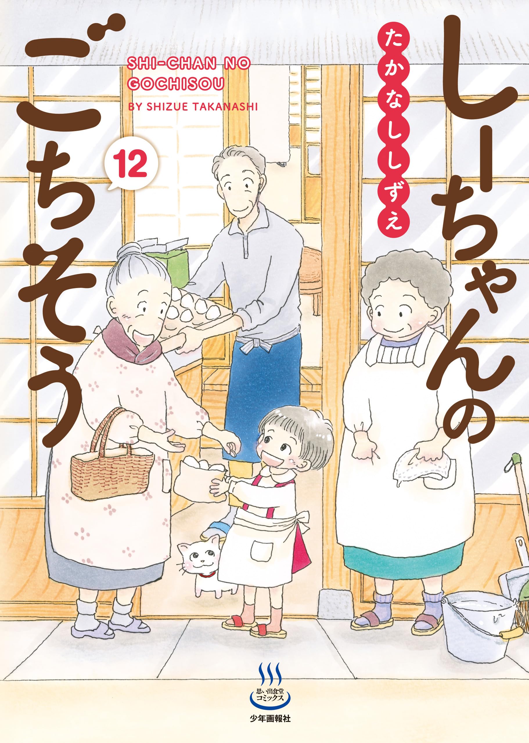 【講談社漫画文庫】おはよう！スパンク全4巻 / たかなし♡しずえ コミック全巻セット・まとめ買い】おはよう！スパンク(文庫版)(全4巻