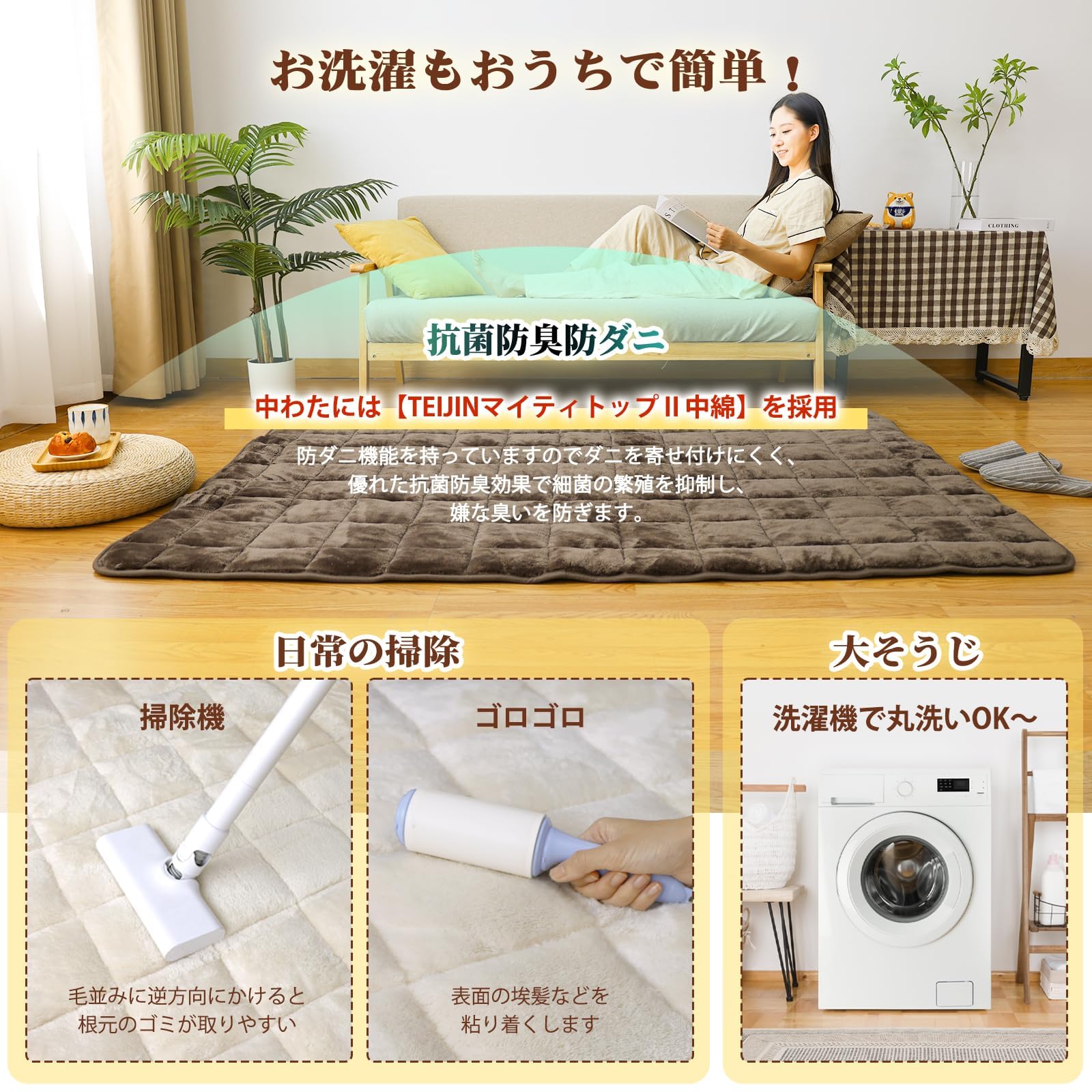 Amazon | ラグ カーペット 冬 ふわふわ 190×240（約3畳） あったか 6層
