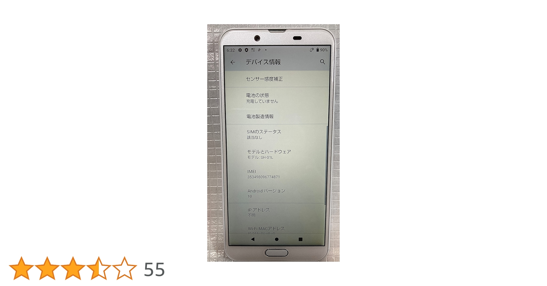 AQUOS -  【未使用品】 docomo AQUOS sense2 SH-01L ホワイト 楽天市場】aquos sense2 sh 01l 白ロムの通販
