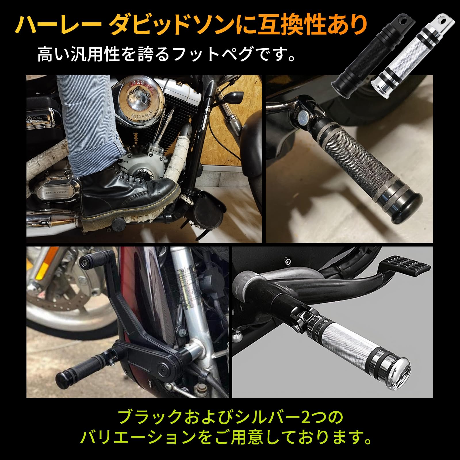 Sportster タンデムステップブラケット試作品 - 株式会社寺田 ハーレー 