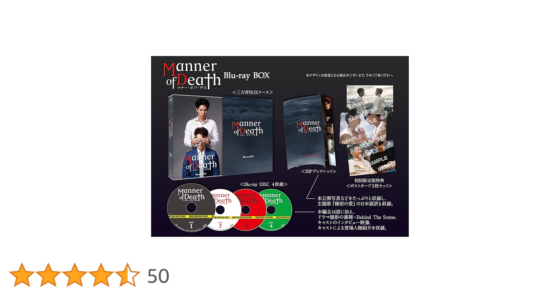 Amazon.co.jp: Manner of Death/マナー・オブ・デス Blu-ray BOX