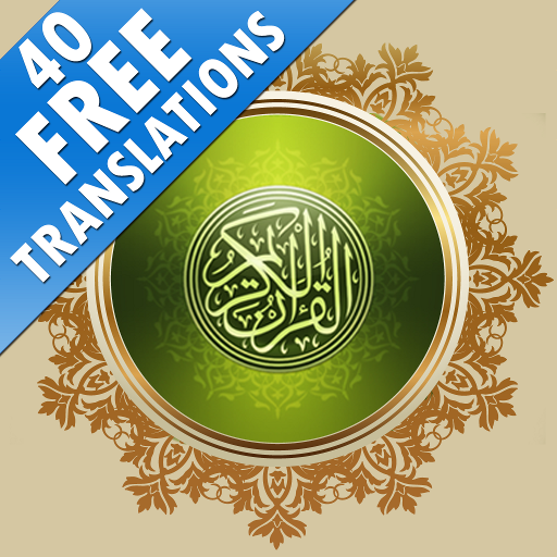 Al Quran Free القرآن in Arabic with almost 40 Coran Translations
