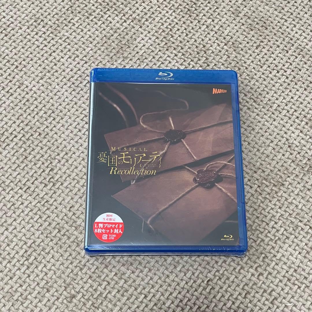 初回特典 あり ミュージカル 憂国のモリアーティRecollection