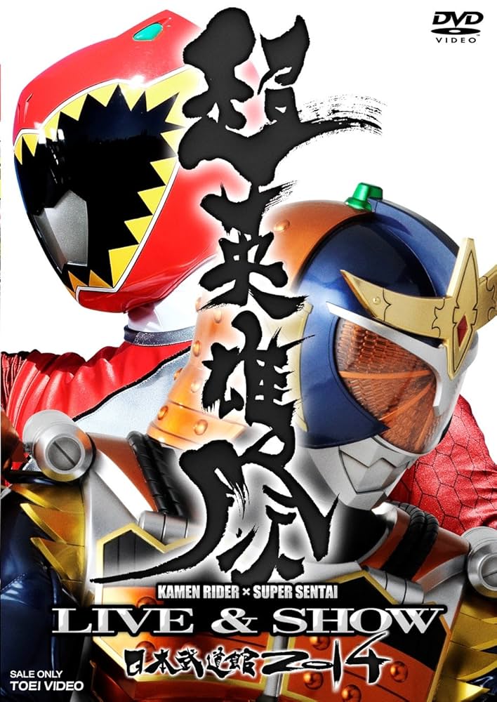 ジャンプスーパーHEROES DVD 侍ジャイアンツ キャプテン キャッツアイ ジャンプスーパーHEROES DVD 侍ジャイアンツ キャプテン