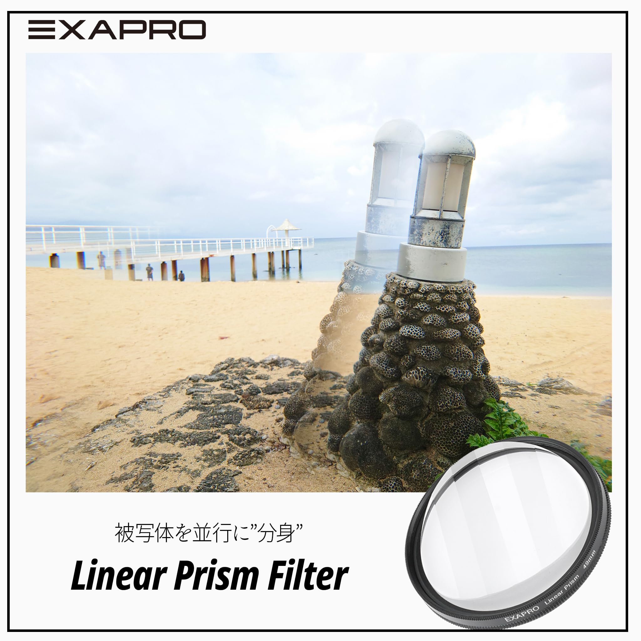 EXAPRO Clip per filtro per smartphone + set di filtri Linear, effetto prisma, per filtri da φ49mm, Tipo di telaio rotante, compatibile con smartphone iPhone/Android, EXP-FCPZLN-02