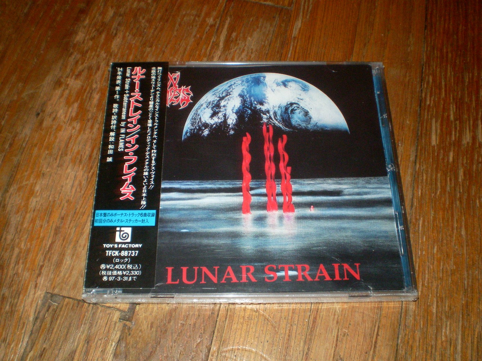 イン・フレイムス in flames lunar strain + subterranean = ルナー・ストレイン