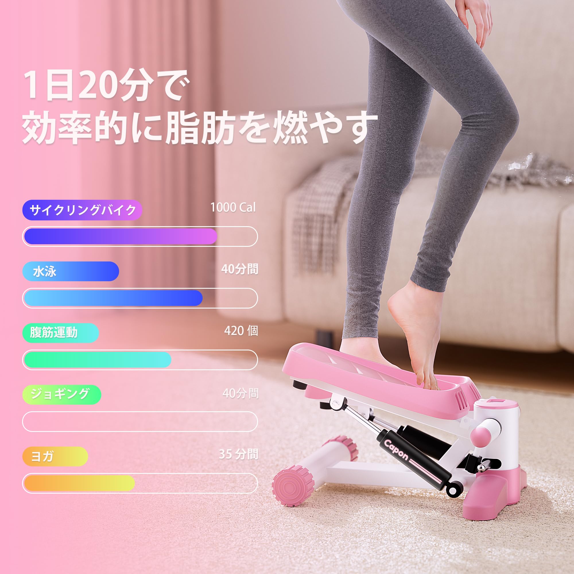 ダイエットマシーン st147w_outline_grande.jpg?v=