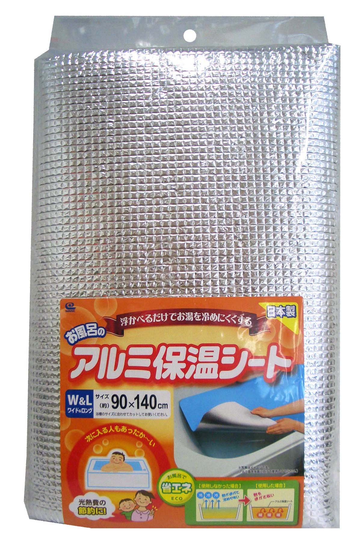 ワイズ アルミ保温シート M 約70×90cm Bl-012 6g7v4d0 Amazon｜トルネ ワイズ お風呂のアルミ保温シート M 70×90×0.4cm