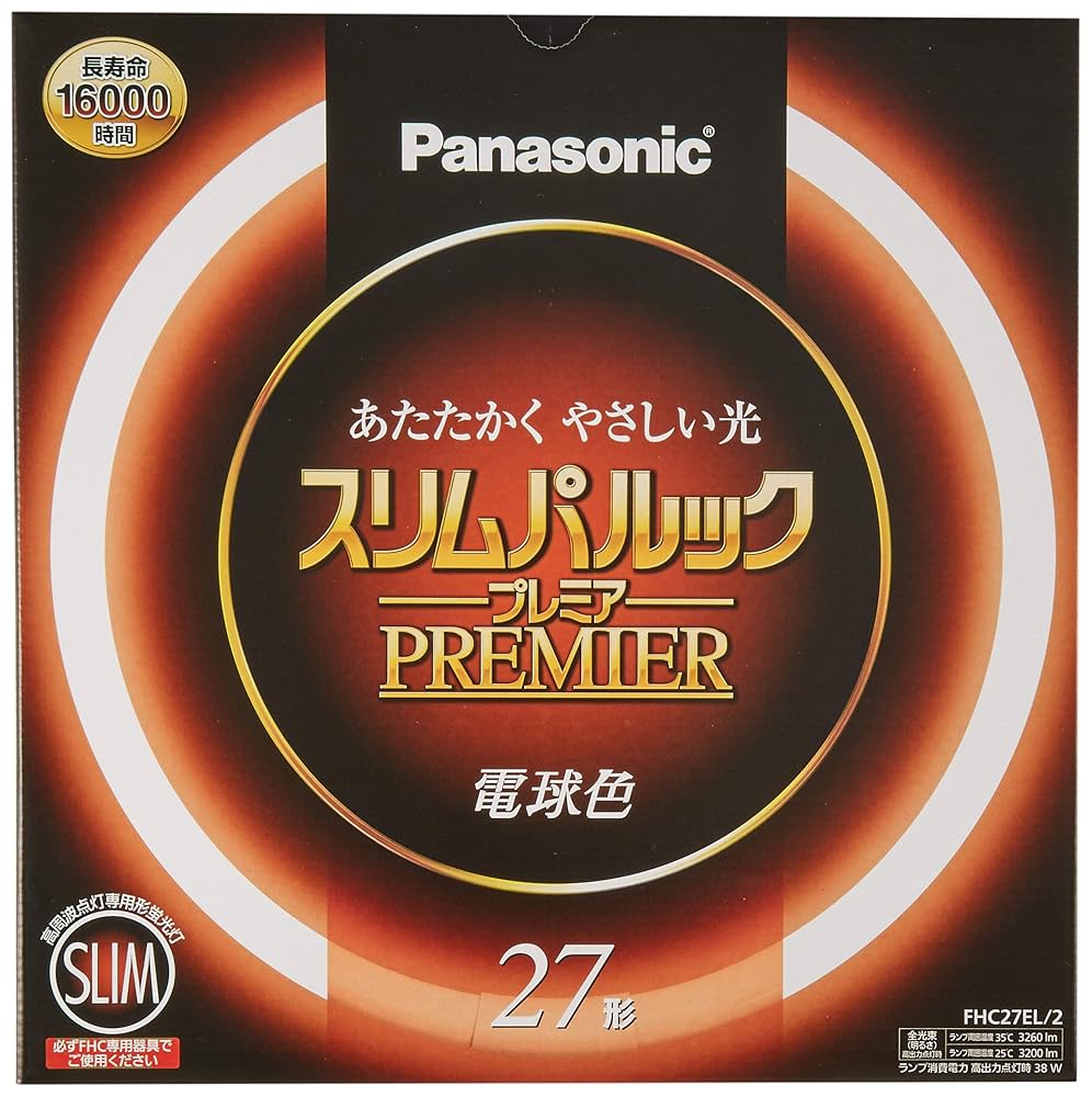 Panasonic 電球色 スリムパルックプレミア 蛍光灯 パナソニック スリムパルックプレミア 20形 電球色 FHC20EL2F3