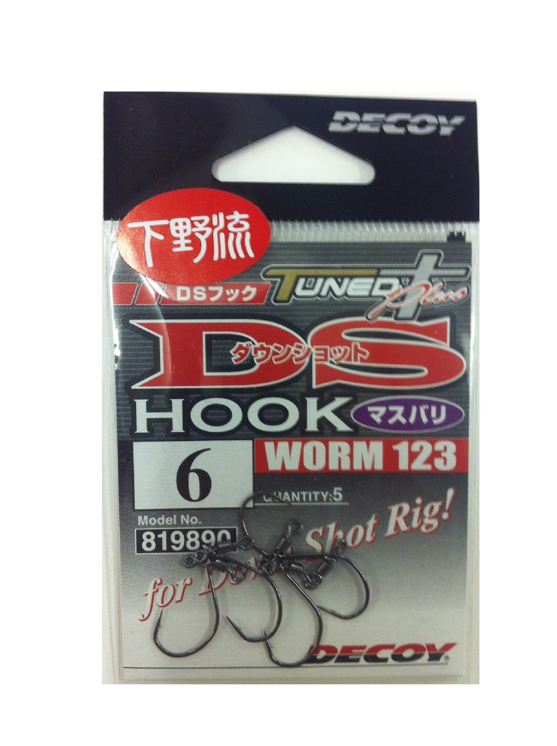 Decoy Worm 123 - Gancio Drop Shot Per Pesca Sportiva, Confezione Da 5, Design Intelligente Con Occhielli Girevoli - 3