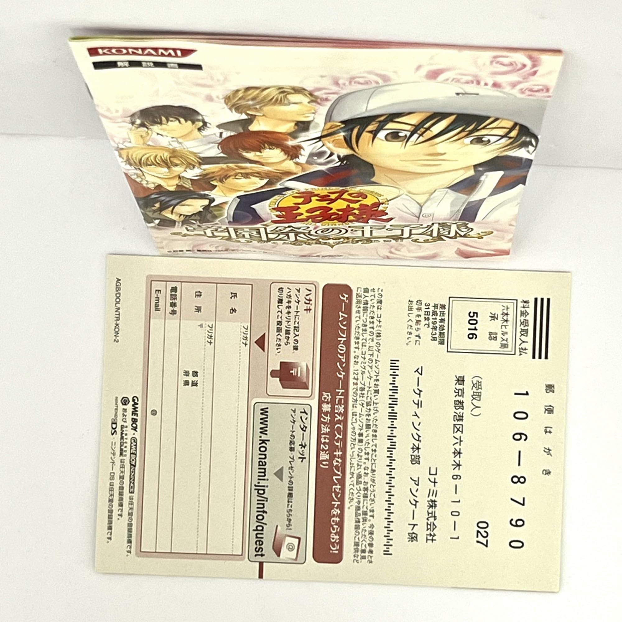 Amazon | テニスの王子様 ~学園祭の王子様~ | ゲーム