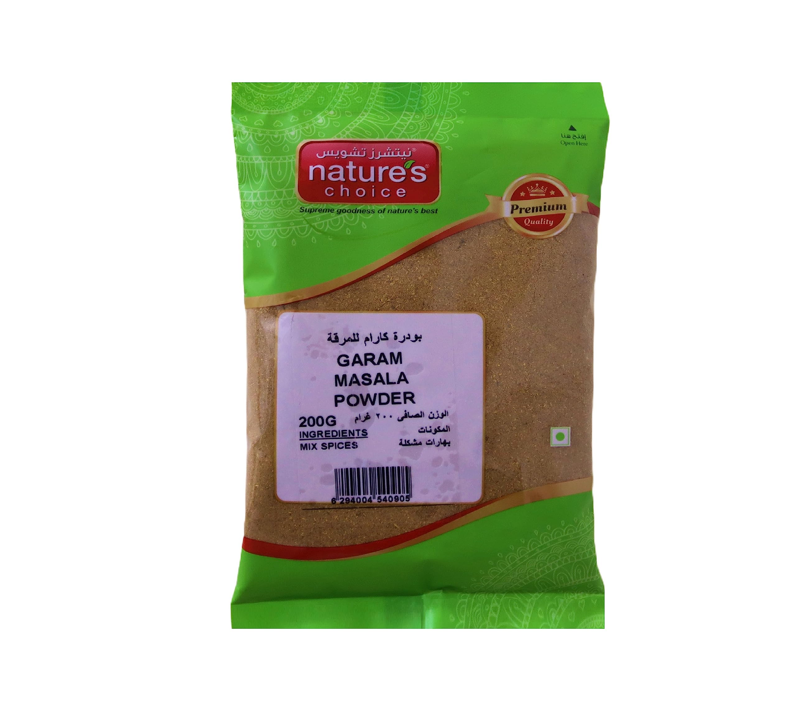 Natures Choice Garam Masala Powder 200g