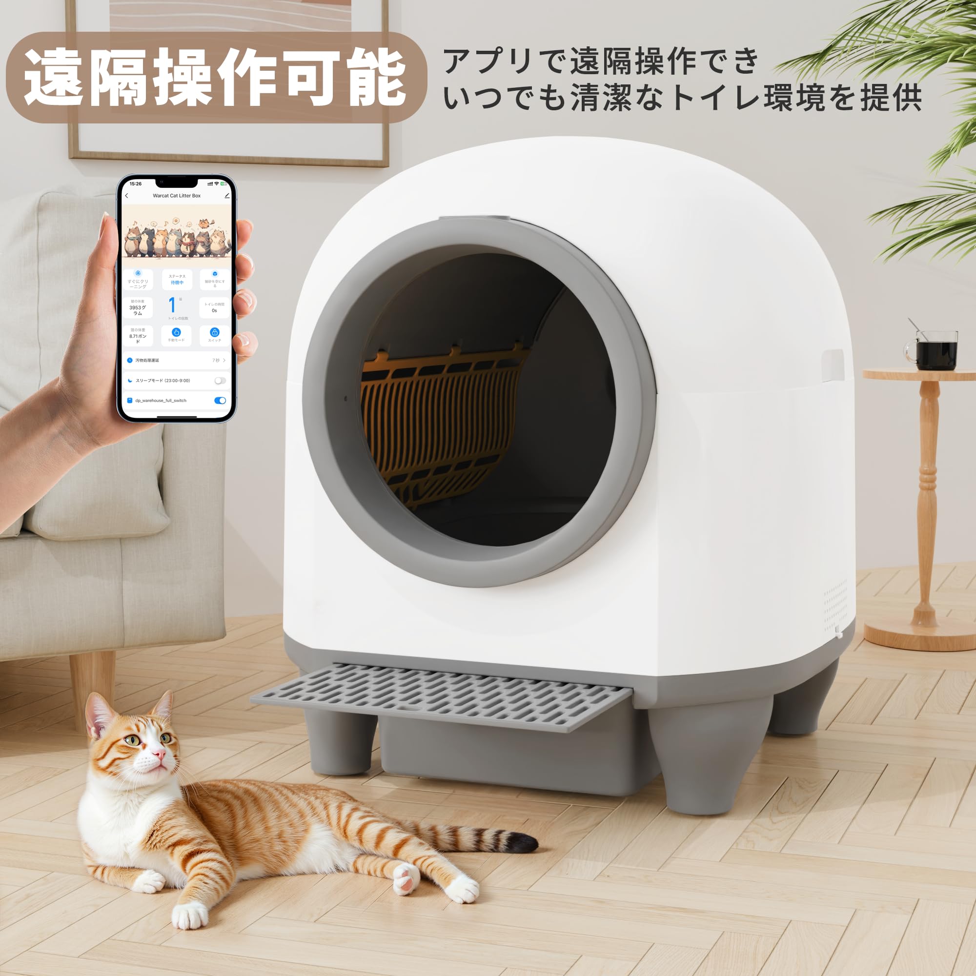 Amazon | Petnniko 猫 トイレ 自動 自動トイレ 自動掃除 大型