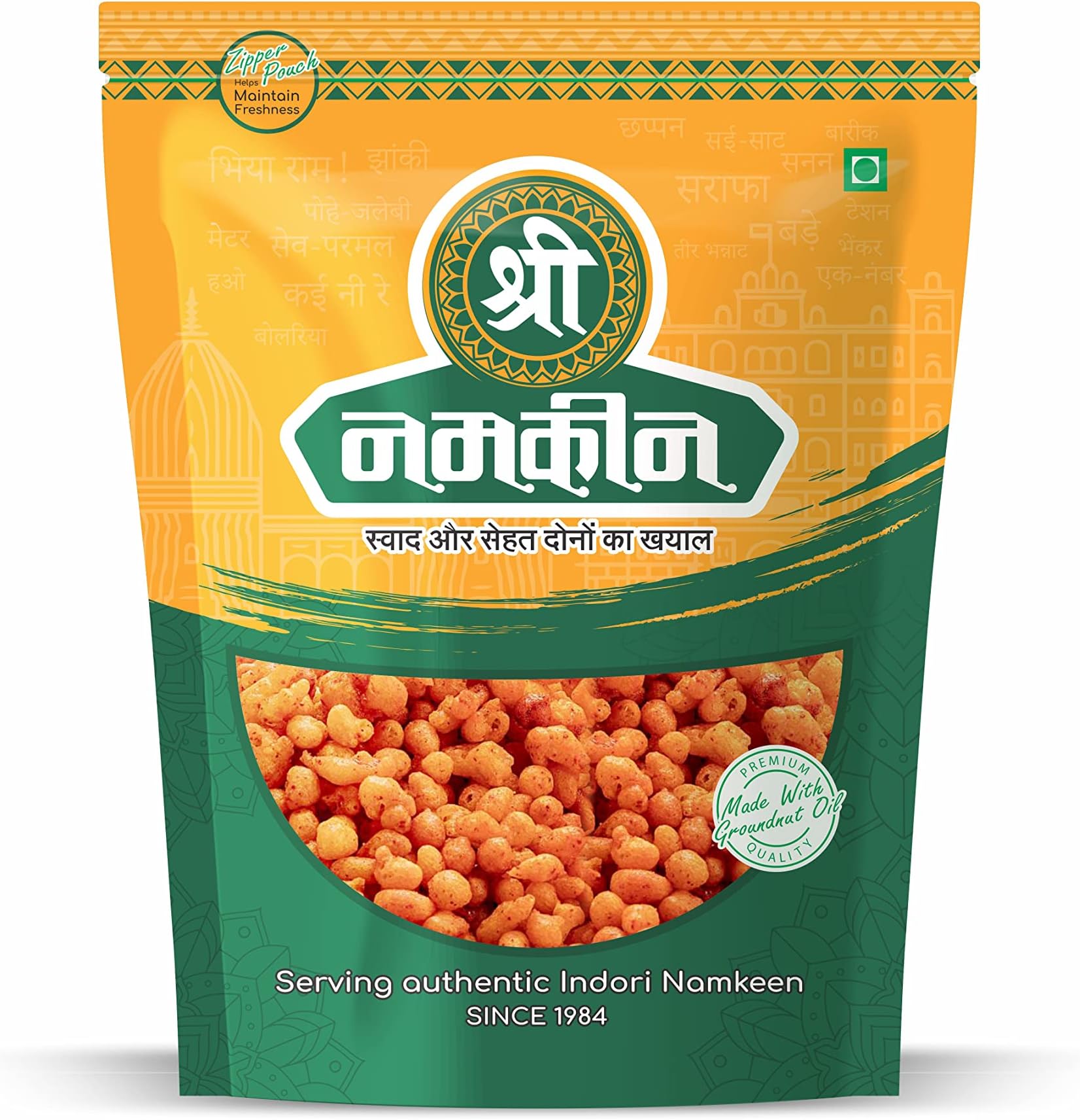 Shree Namkeen | Charkhi Boondi (Masala Boondi) for Raita | Spicy & Crunchy Snacks | 400gm