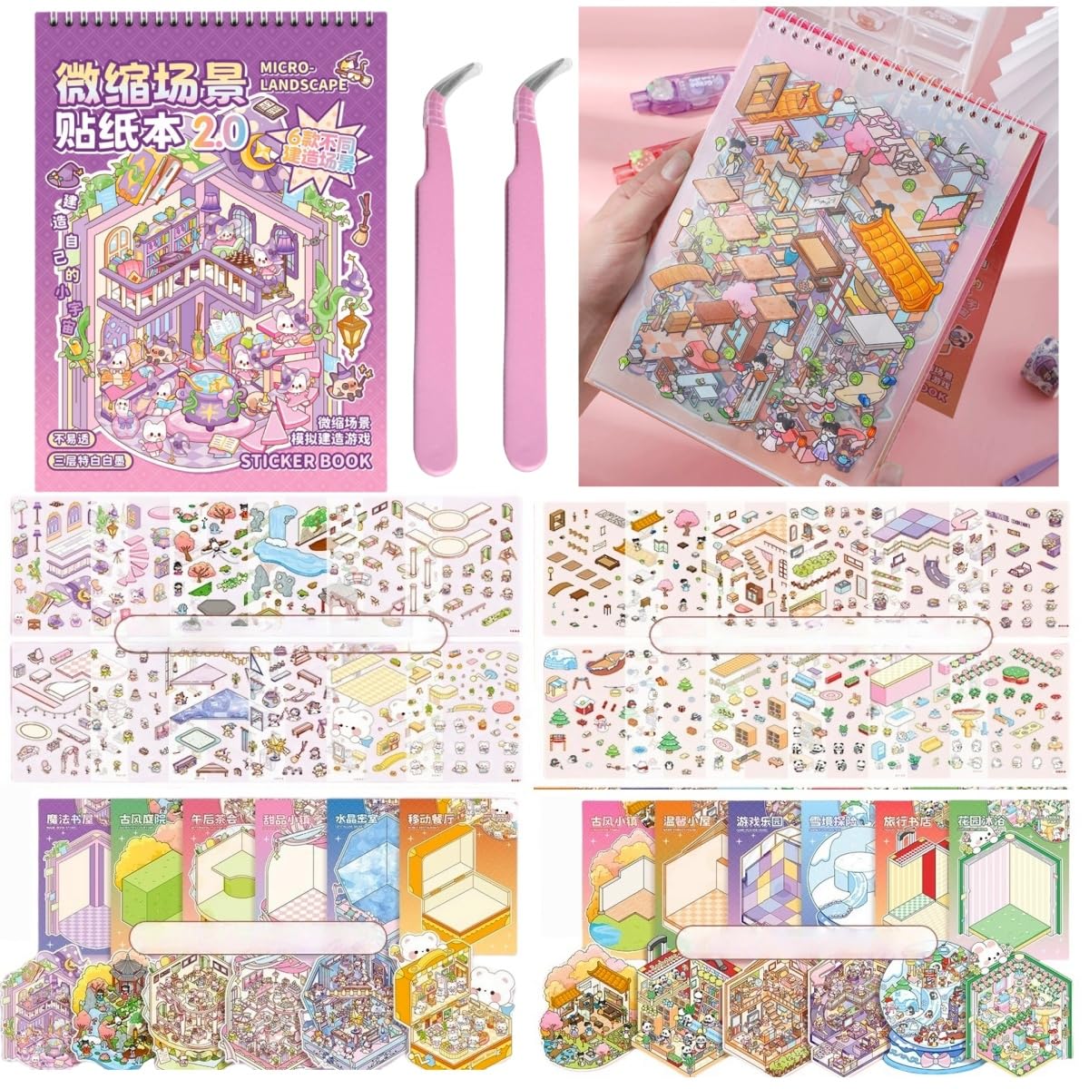 Luzhans 12 Sets Große DIY 3D Sticker Scene Bücher für Erwachsene DIY 3D House Haus Stickers Book Miniatur Haus Scene Aufkleber Therapy für Erwachsene Relief Stress Pass die Zeit
