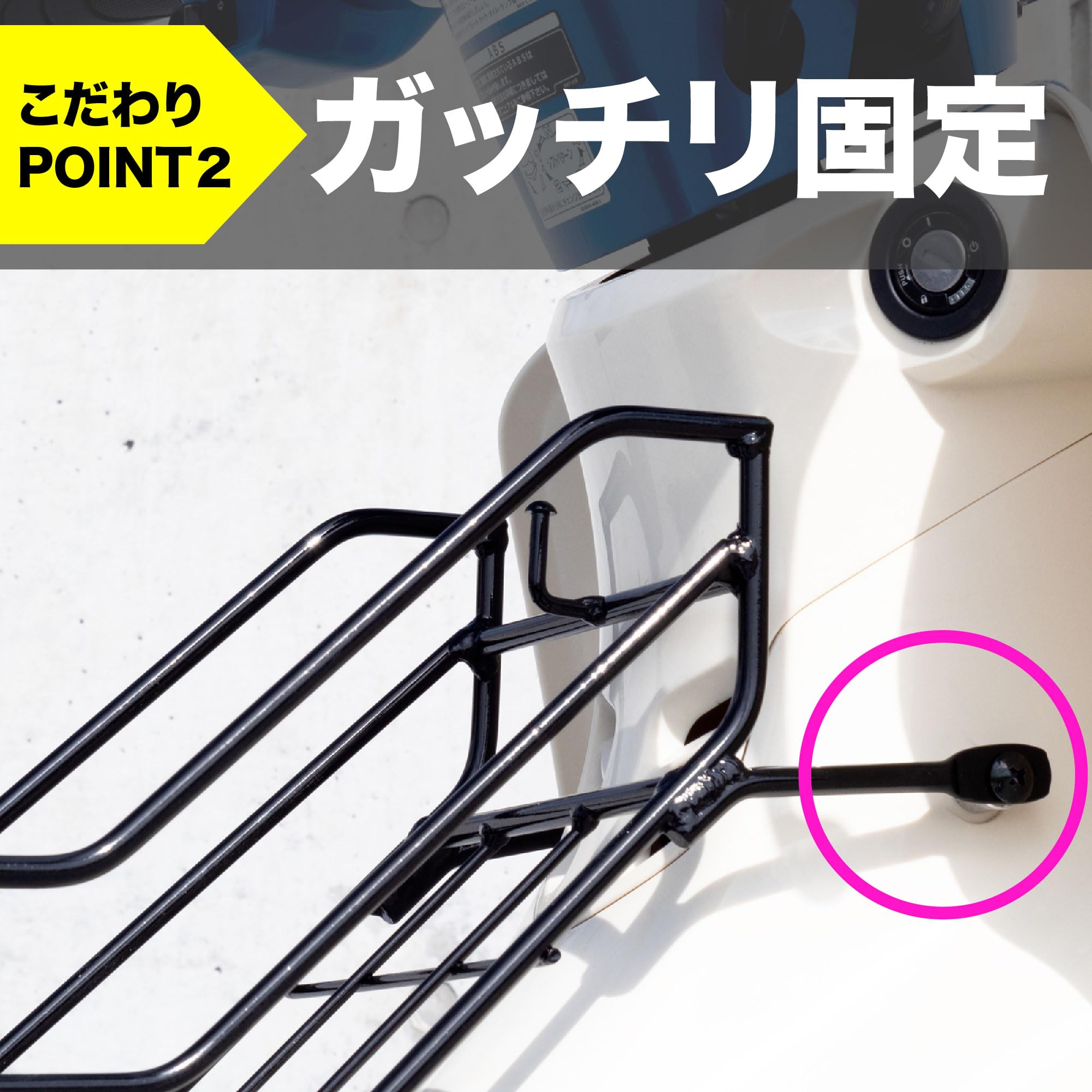 Amazon | ワールドウォーク スーパーカブ110 センターバスケット wca