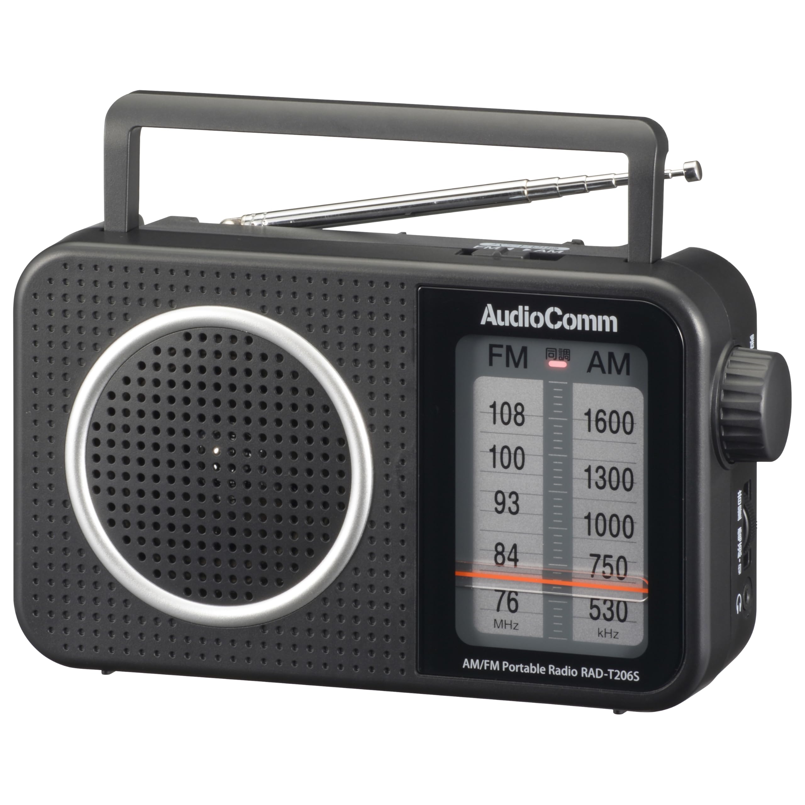 Amazon.co.jp: オーム(OHM)AudioComm ラジオ 卓上 AM/FM