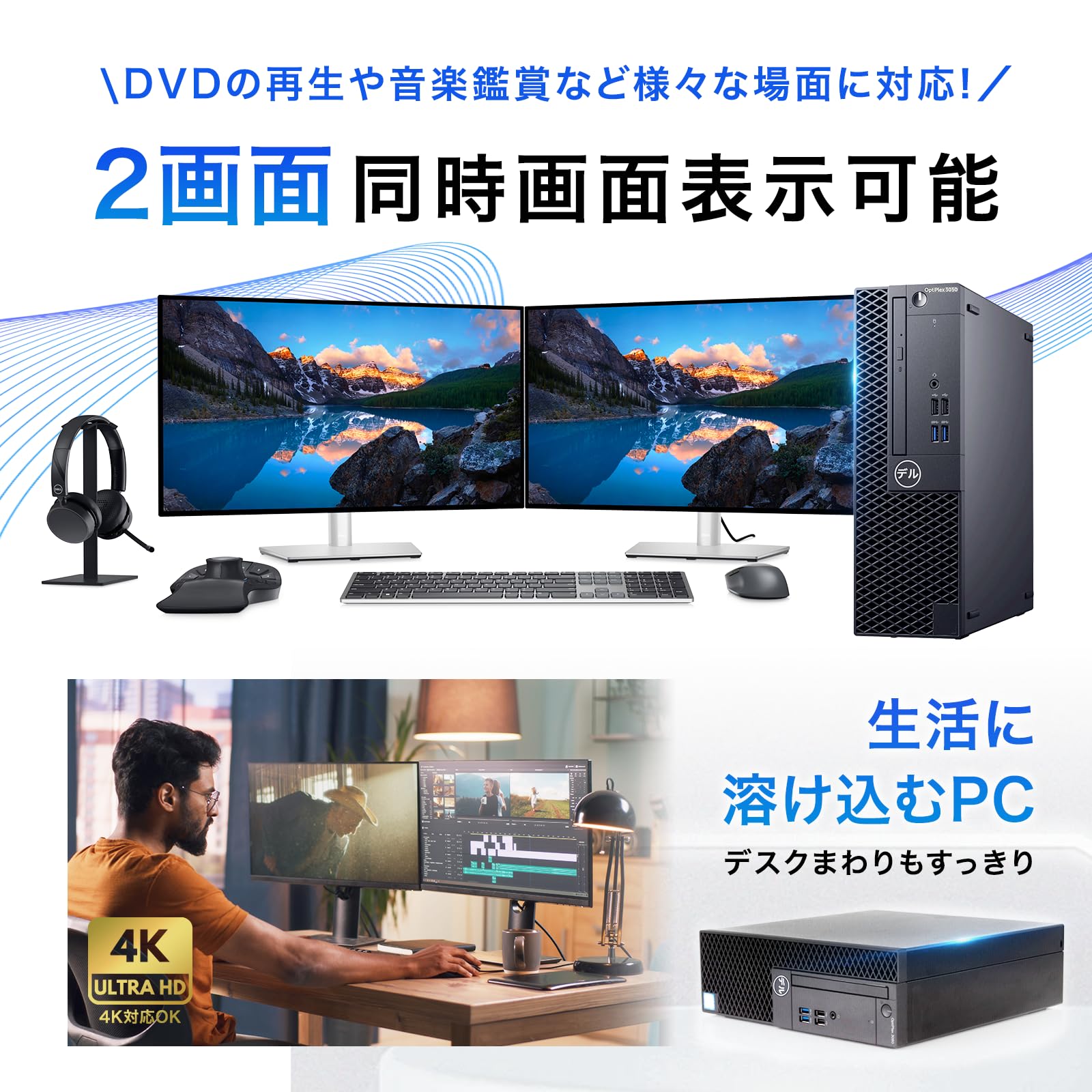 Amazon.co.jp: 【整備済み品】デル/デスクトップpc/OptiPlex 3050SFF