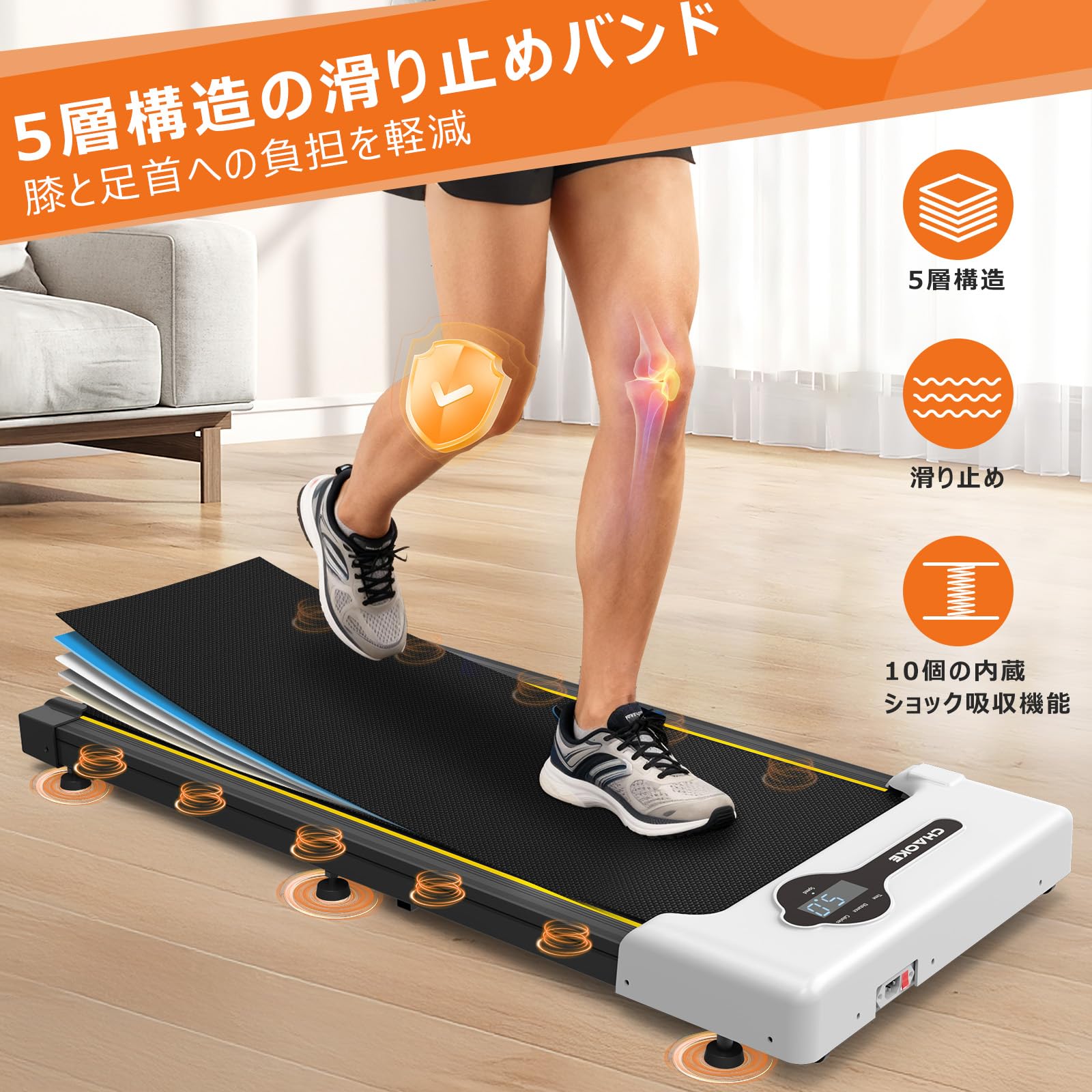 Amazon | 【CHAOKE】ランニングマシン 家庭用 ルームランナー