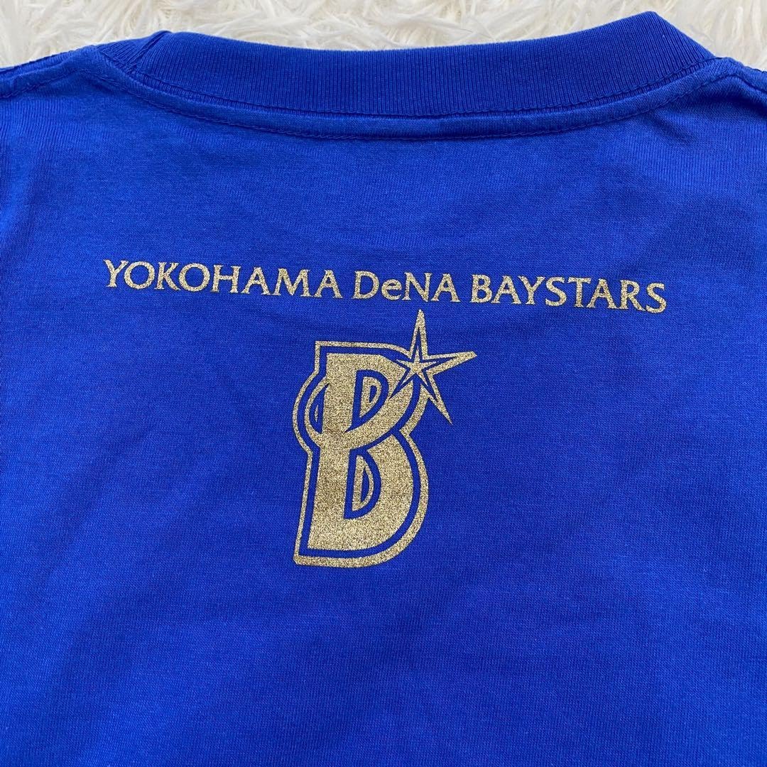 Amazon.co.jp: 横浜DeNaベイスターズ 交流戦優勝 Tシャツ マフラー