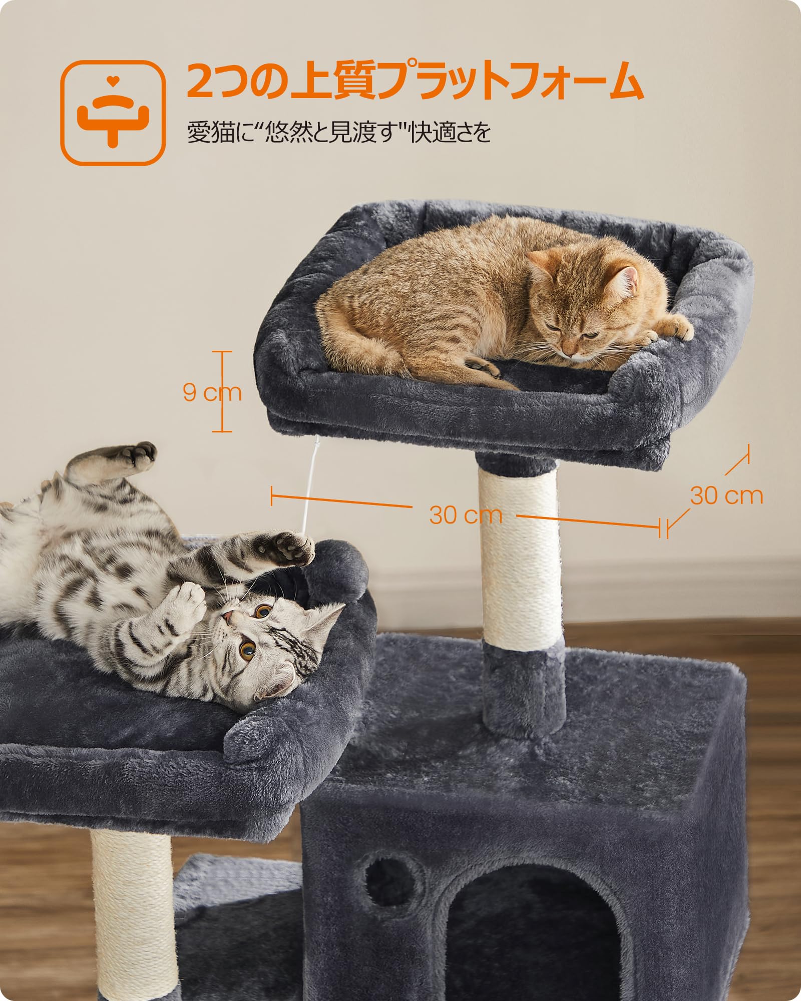 Amazon | FEANDREA キャットタワー 大型ハンモック付き 大型猫