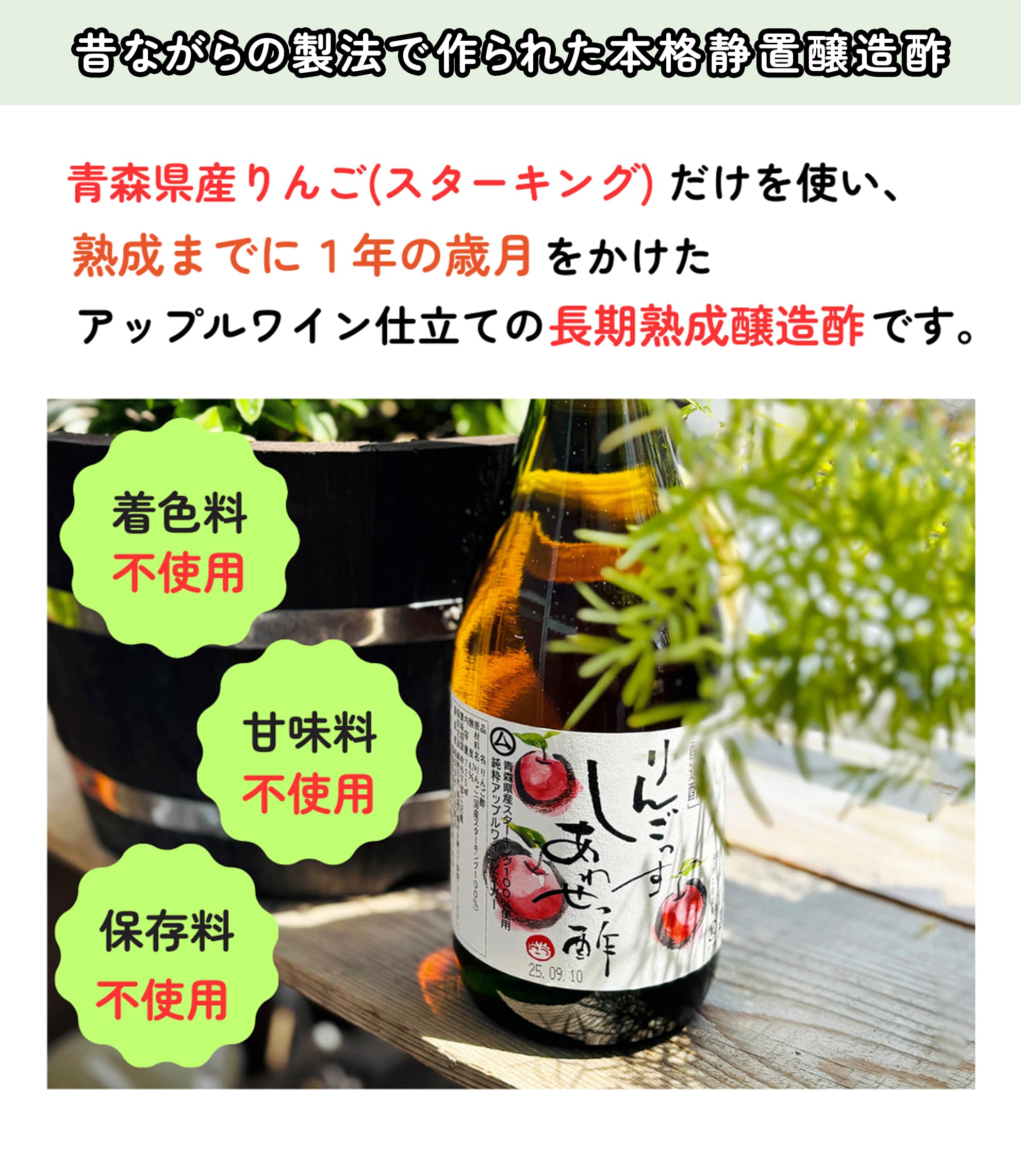 Amazon.co.jp: 飲むリンゴ酢（はちみつ入り/リンゴ酢100%）720ml×2本