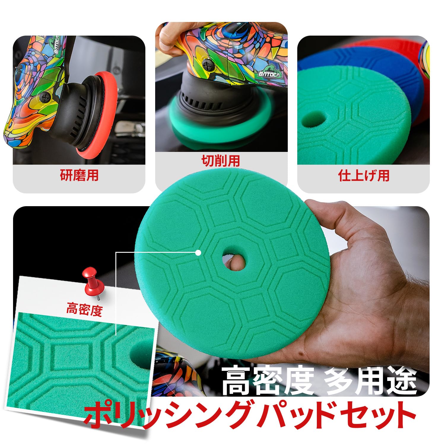 Amazon | BATOCA P1 ポリッシャー 125mm ダブルアクション 15mm 1000W