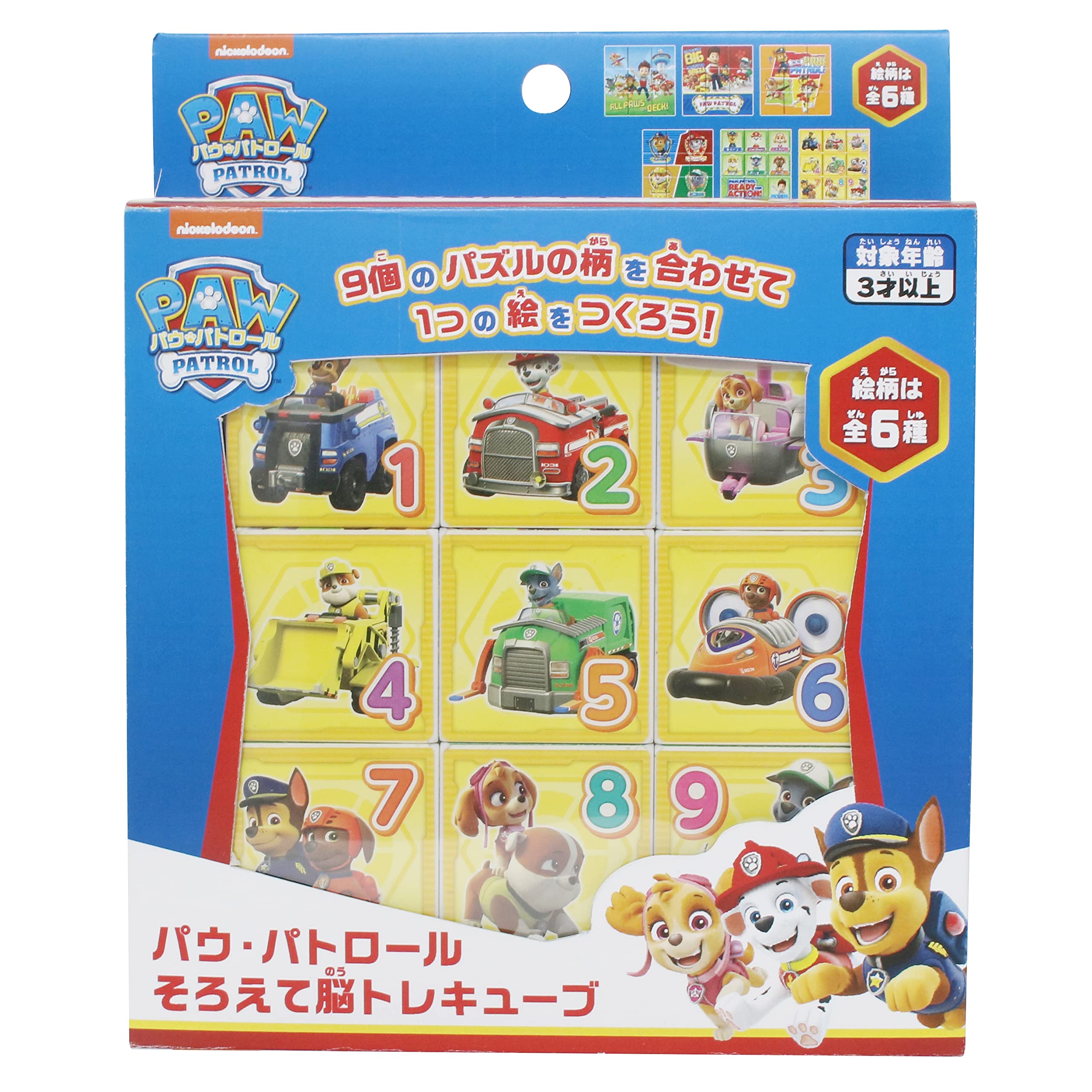 Amazon | マルカ(Maruka) パウ・パトロール そろえて脳トレキューブ