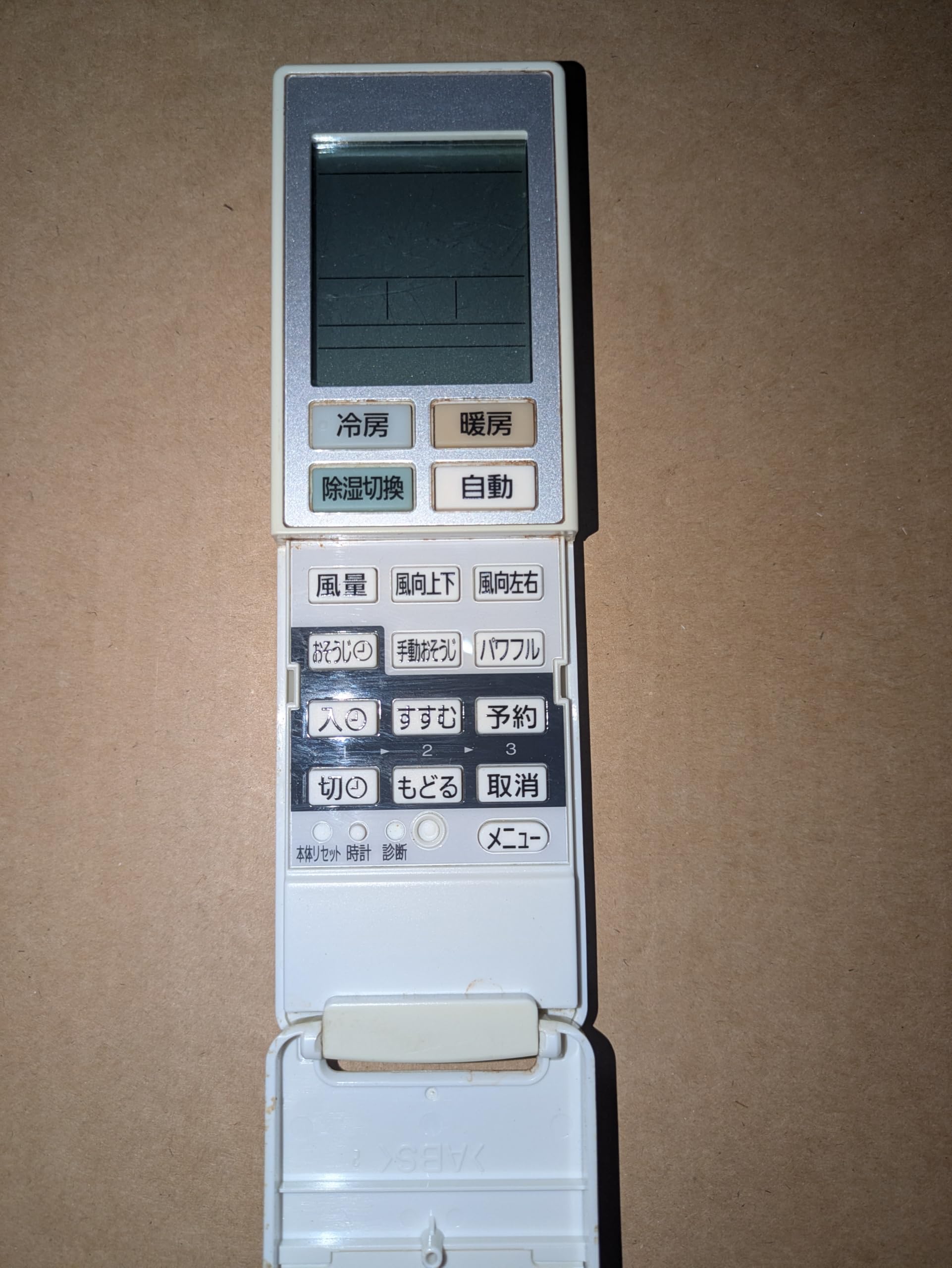 Amazon.co.jp: パナソニック エアコンリモコン ACXA75C00600 : ホーム
