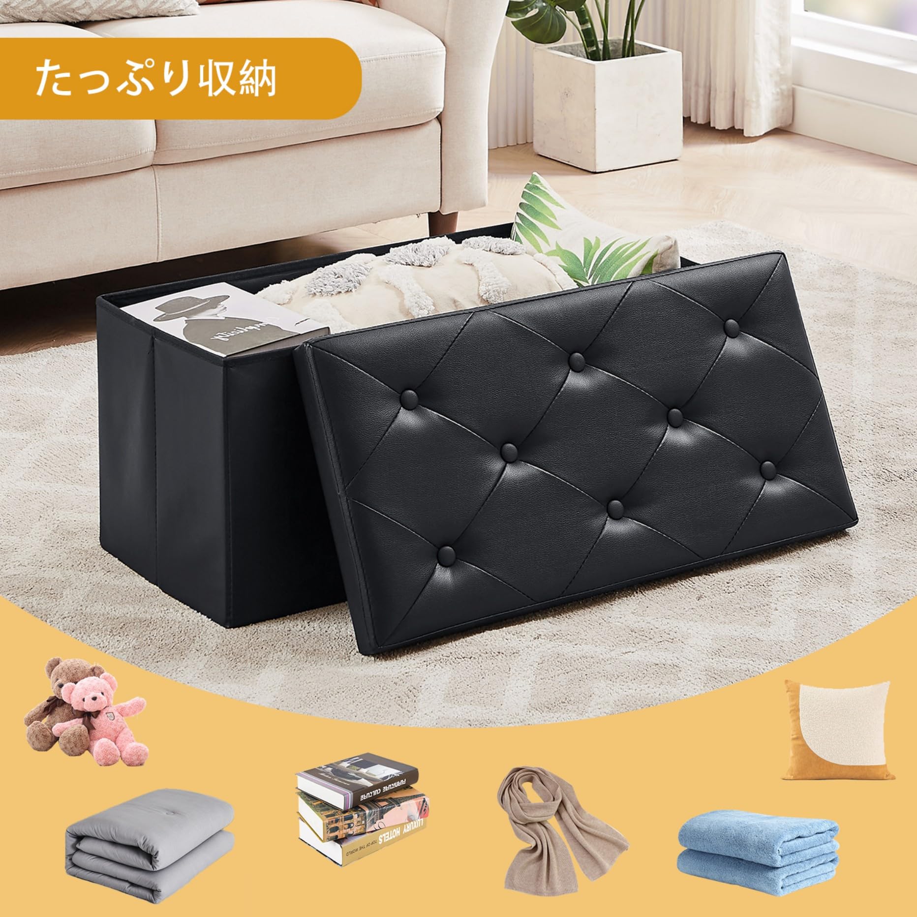 【人気商品】VECELO 収納スツール オットマン 収納ベンチ 収納ボックス 幅 Amazon｜VECELO 収納スツール オットマン 収納ベンチ 収納ボックス 幅