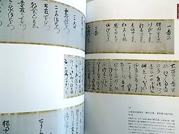 B231b 和歌短冊掛軸　伊達宗城筆　宇和島藩第8代藩主　幕末の四賢候 愛媛 幕末四賢侯に数えられる宇和島藩主・伊達宗城～四国で続いた政宗