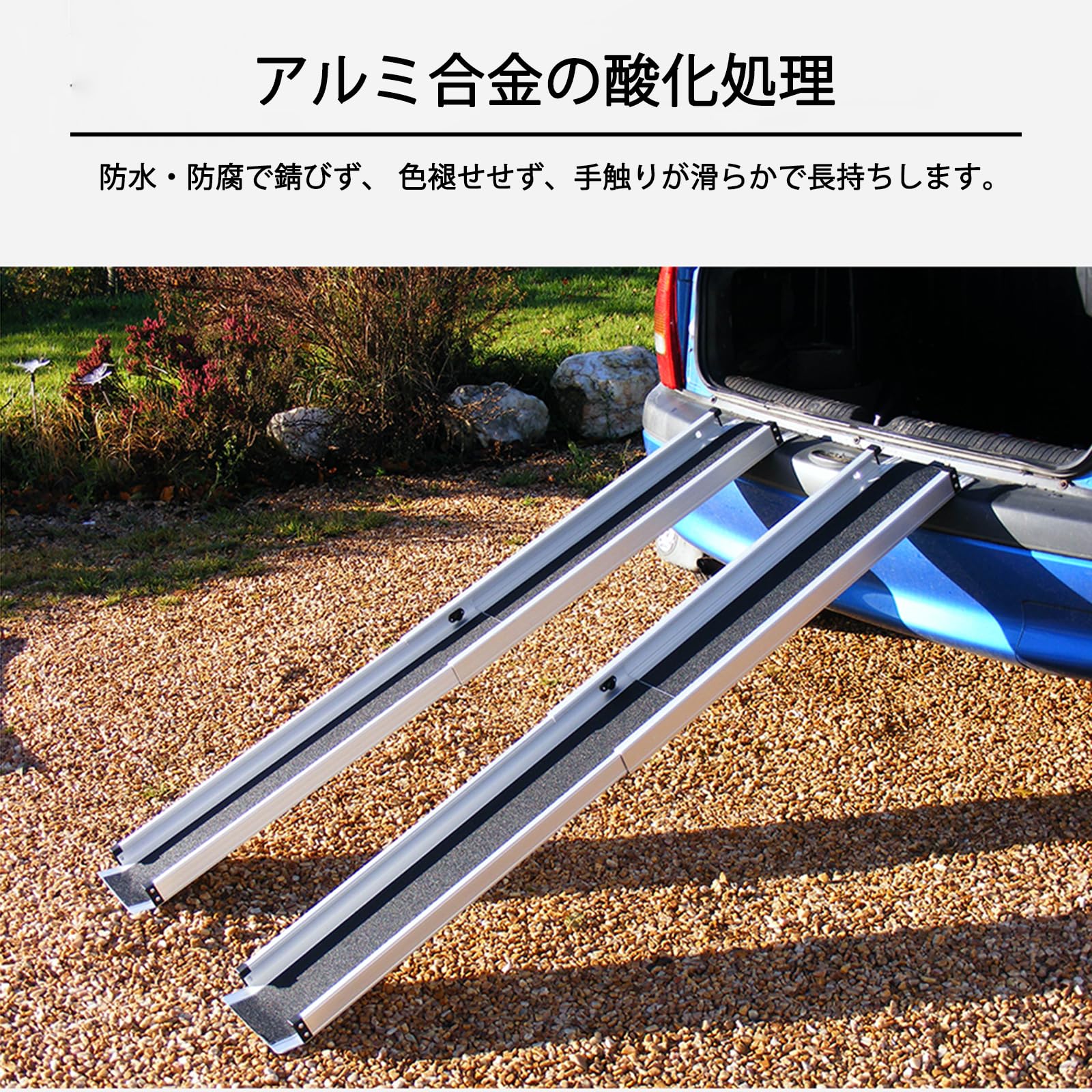 Amazon.co.jp: 伸縮性ありアルミブリッジ歩み板 携帯可能で バリア