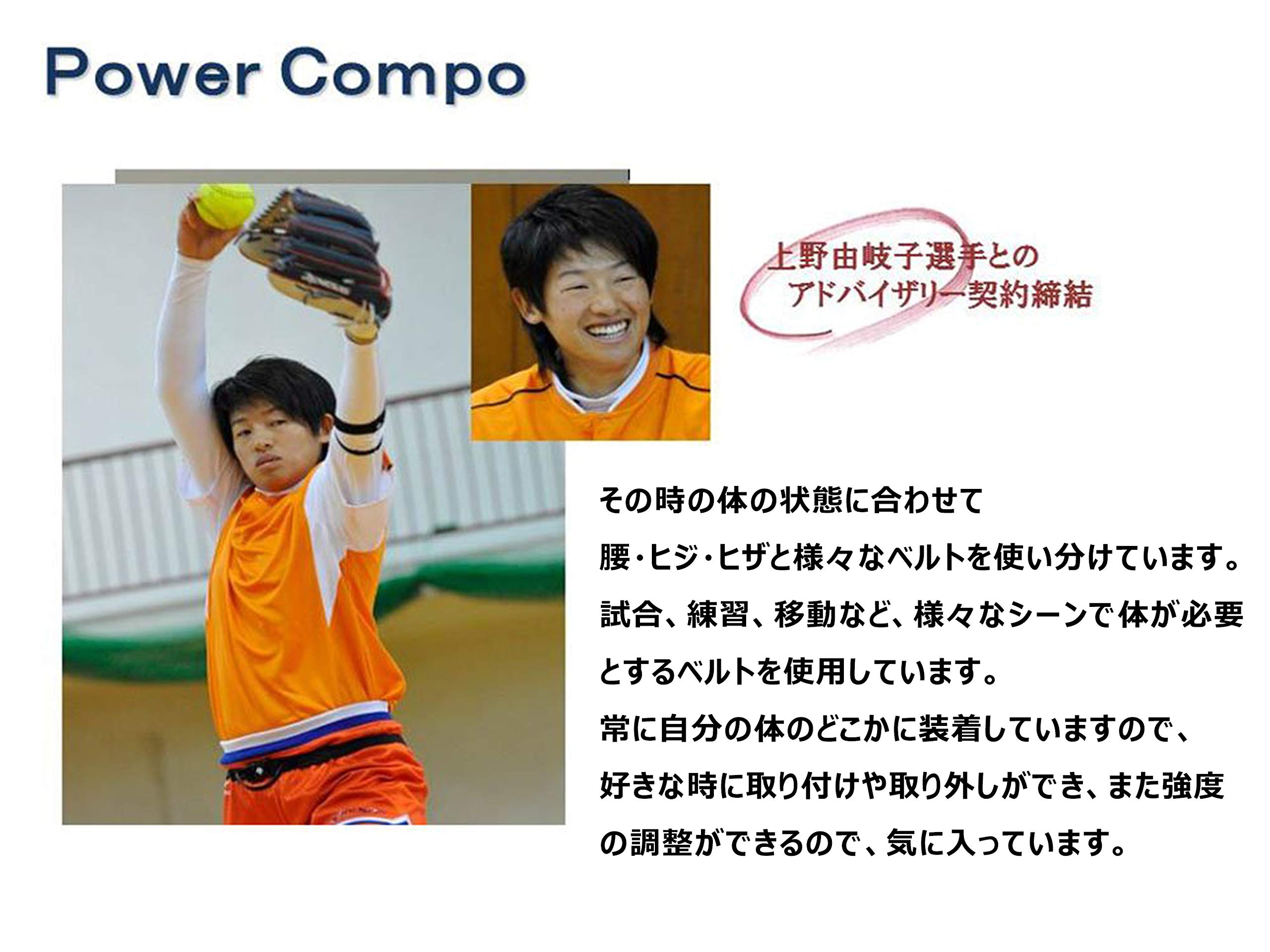 コウノエベルト　骨盤用 1500 Lサイズ　新品未使用　値下げ中 KOUNOE コウノエベルト骨盤用（レギュラー） -デサントストア