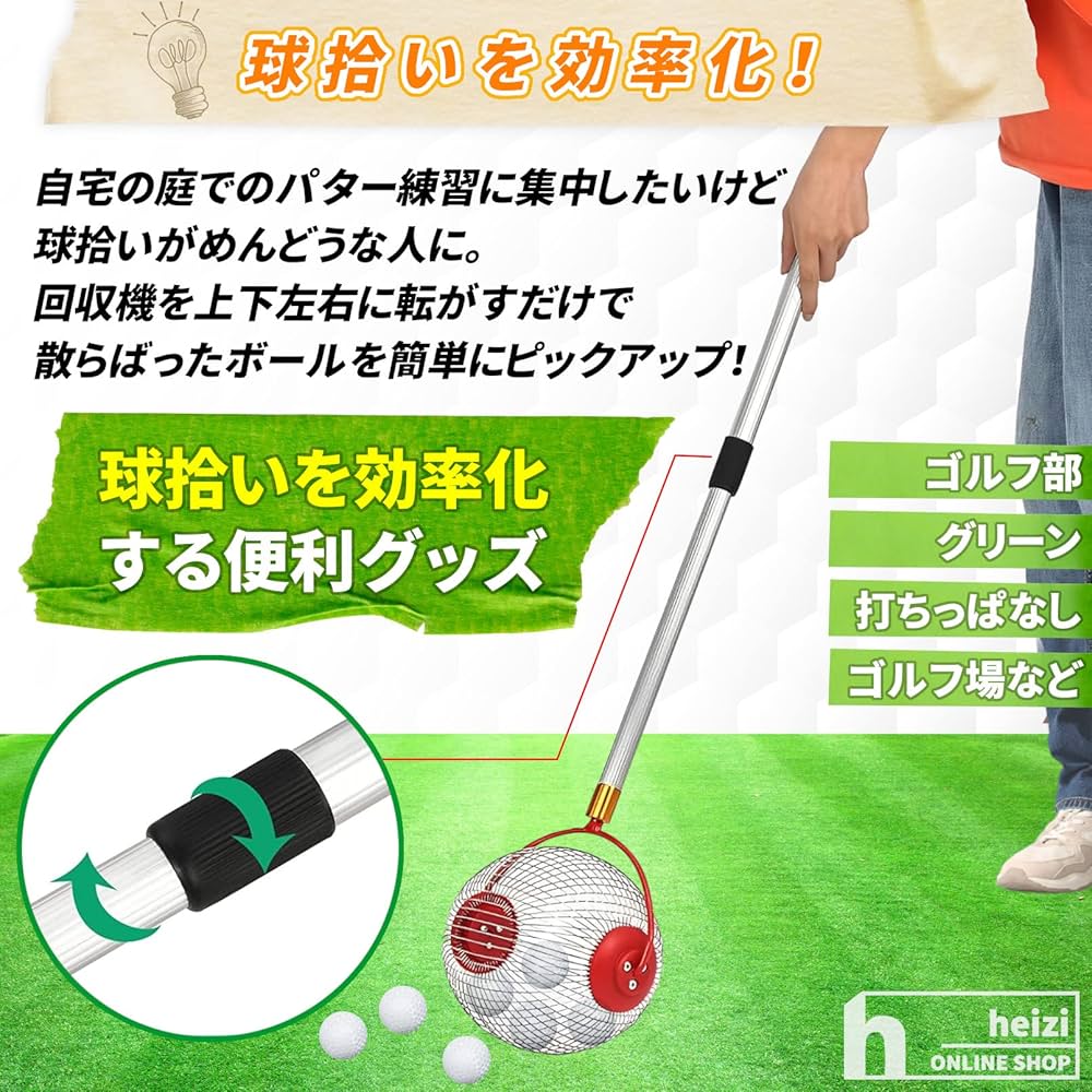 ゴルフボール回収機【BALL COLLECT】 ゴルフボール回収機 自走式 ゴルフボールコレクター 大容量 最大