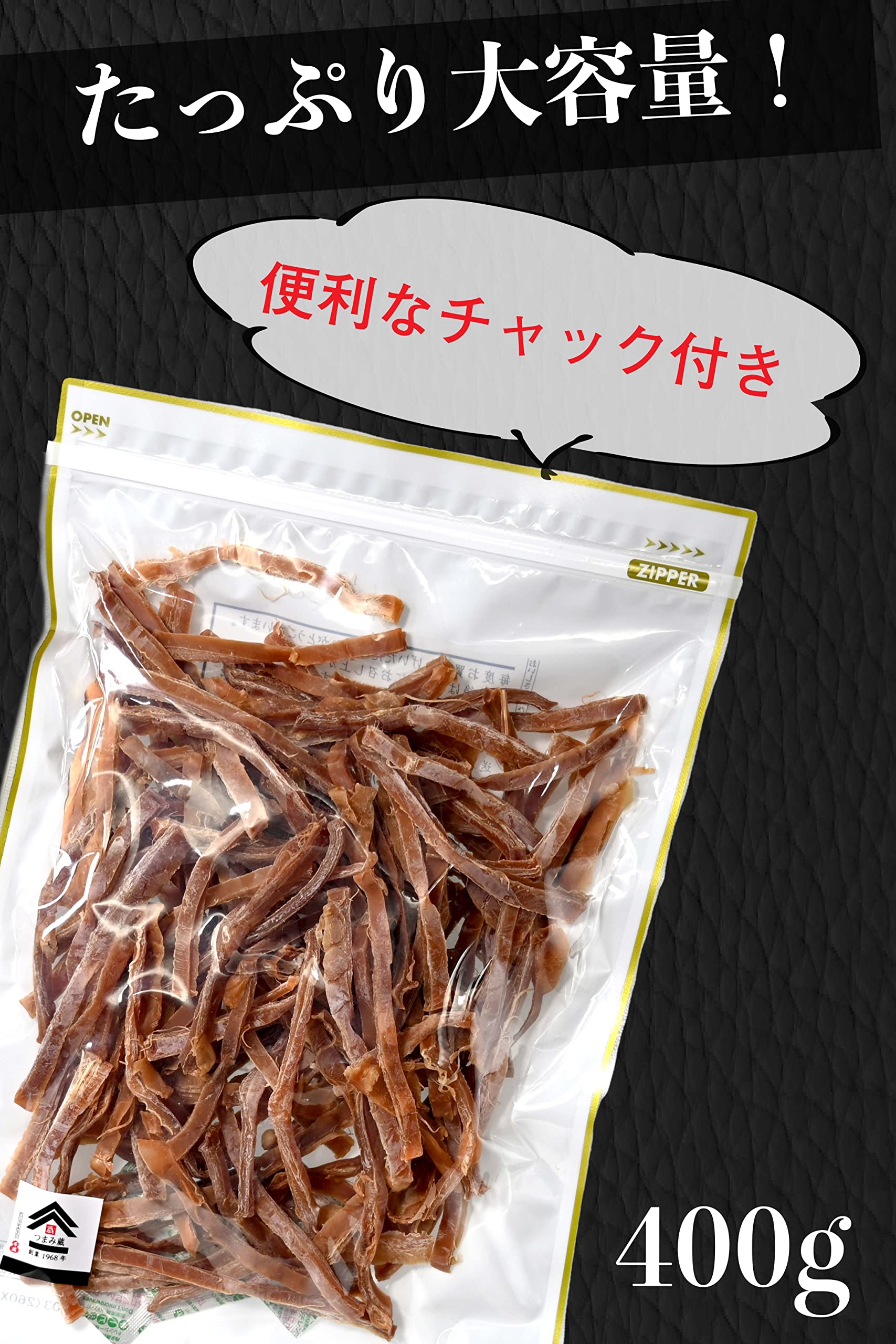 Amazon | [ つまみ蔵 公式 ] あたりめ スルメ するめ [国産 極厚で食べ