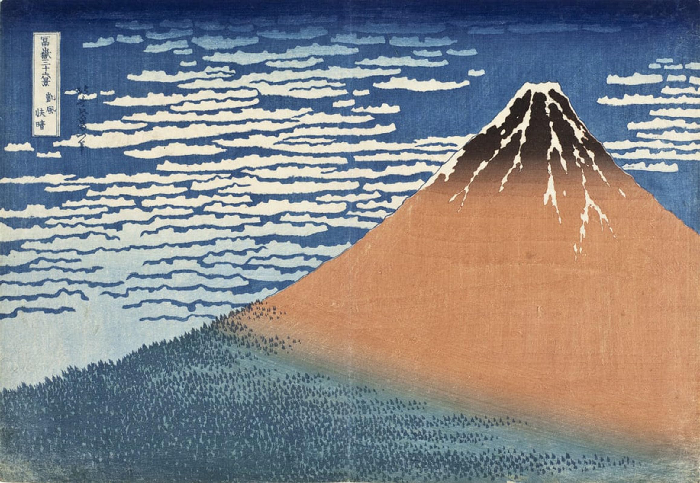 SERENDIPITP Retro Picture Poster Wall Art Pictures Painting Mount Fuji in Clear Weather by Katsushika Hokusai Wall Art Canvas Print for Wall Decor 60x90cm