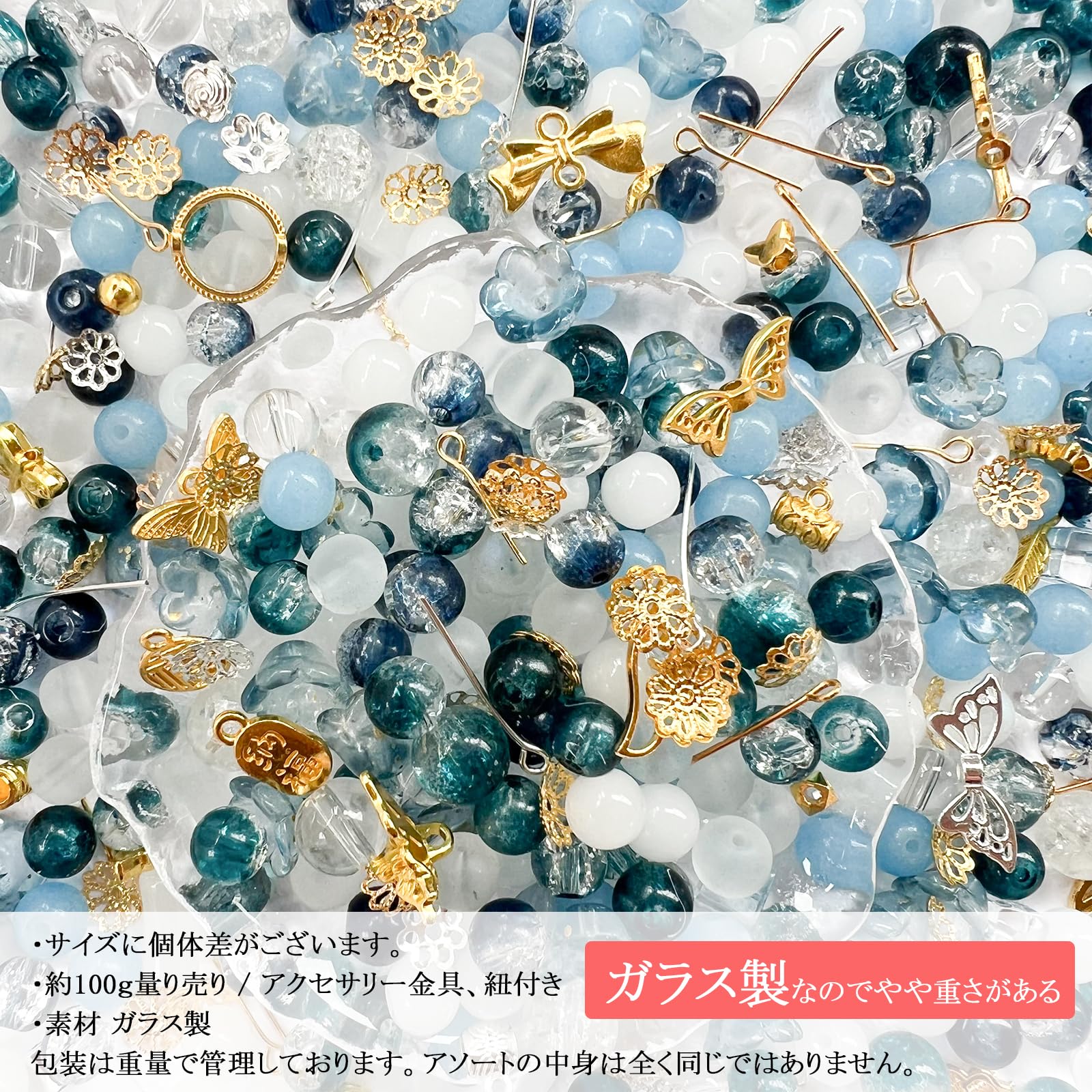 Amazon.co.jp: Harovo ビーズ ミックス 100g入り ガラスクラックビーズ 