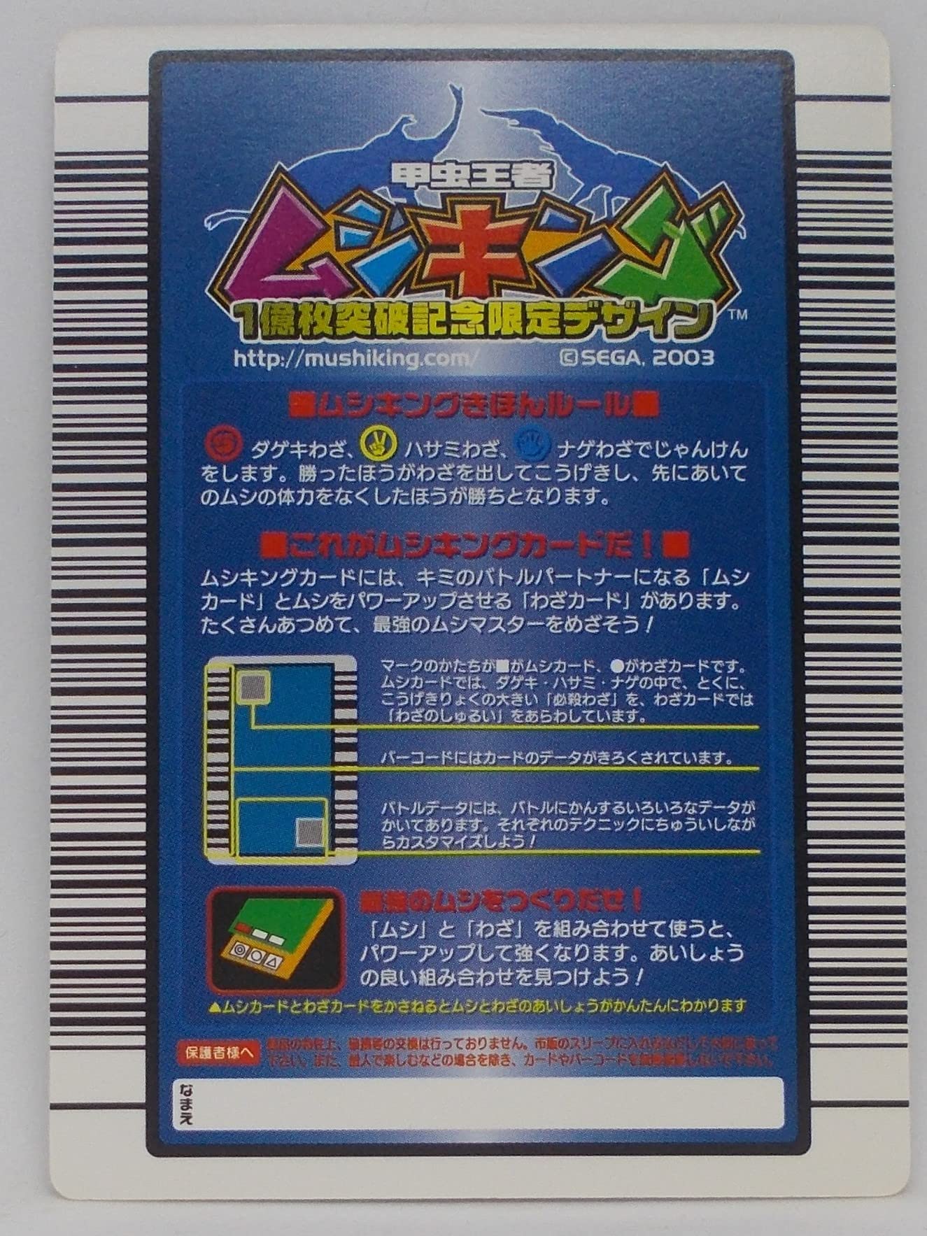 お値下げ‼️☆超レア‼️ムカムカパラダイスのぴかポコハンマー‼️色んな音作動確認済み！ ムカムカパラダイス ぴかポコハンマー 動作確認済 ‼️最終値下げ
