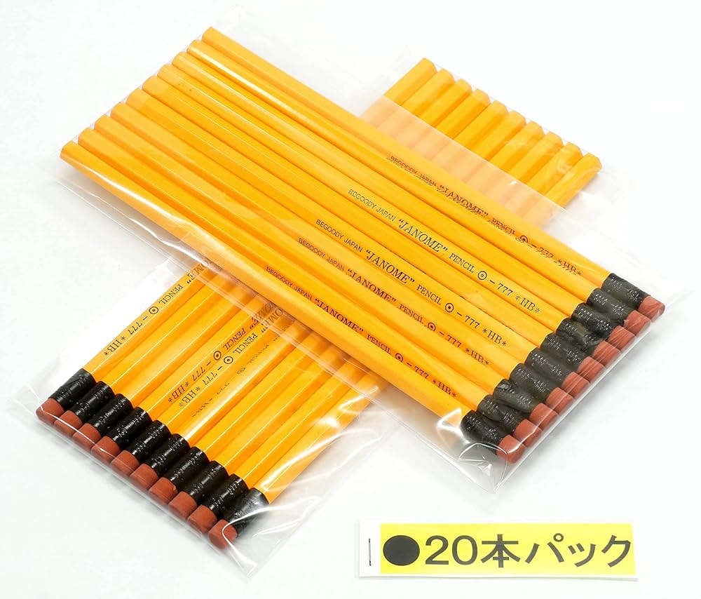 HB 鉛筆 消しゴム付 HELIX OXFORD ヘリックス オックスフォードシリーズ HB鉛筆（消しゴム