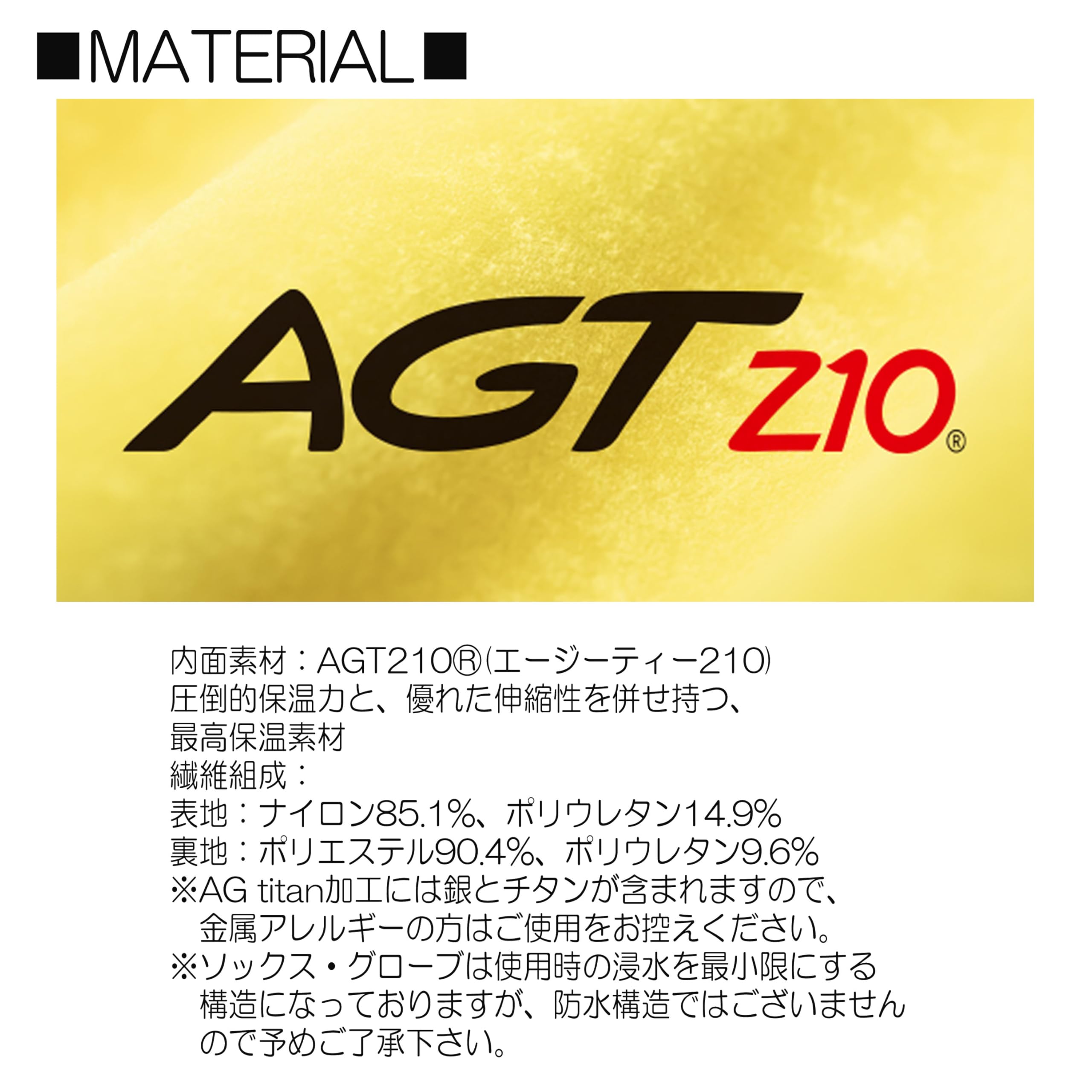 Amazon | マジック 24-25 MAGIC ROYAL INNER SJ 1mm AGT210 M | MAGIC