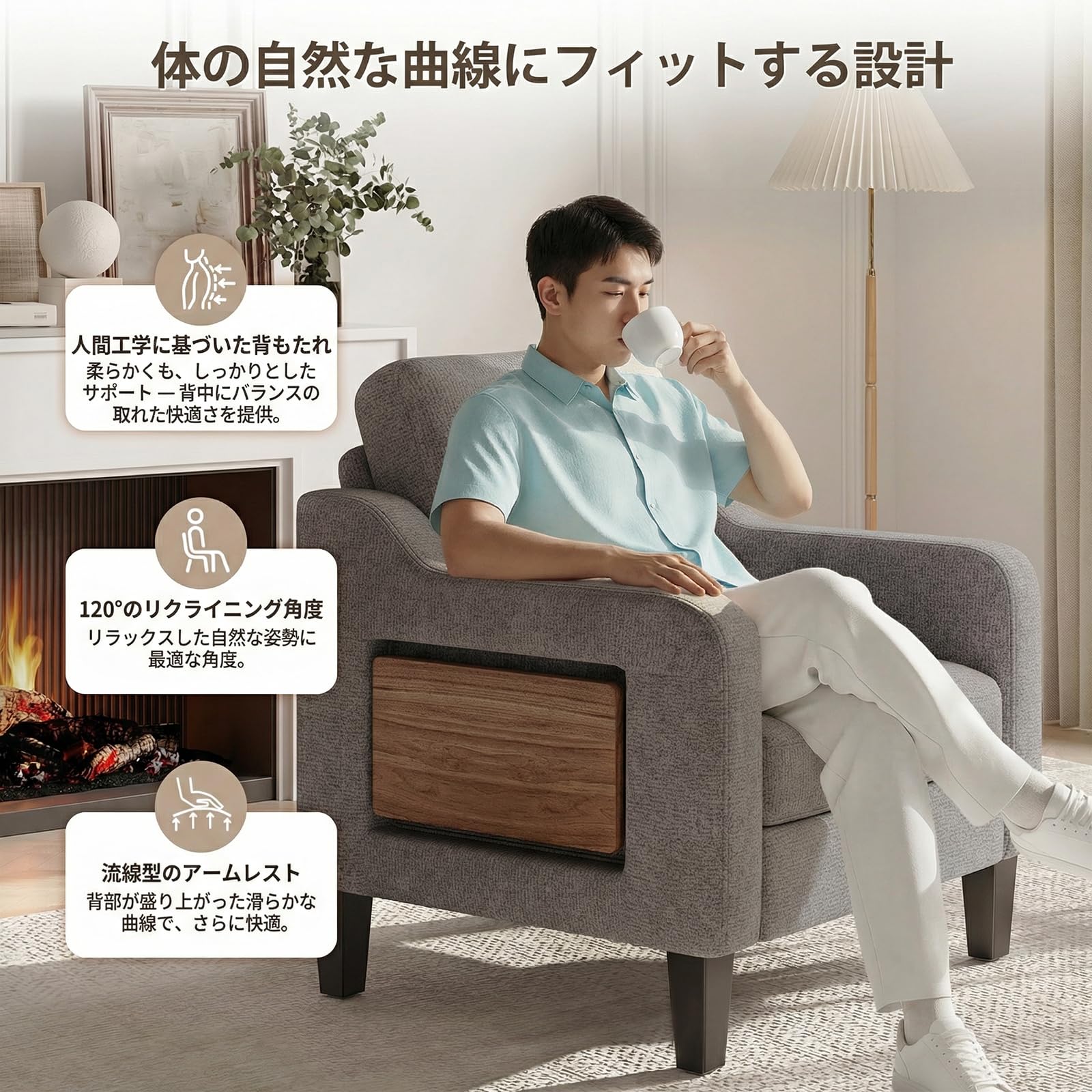 Amazon.co.jp: CHAIRKER 一人掛けソファ ソファチェア リビングチェア