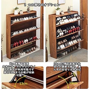 シューズボックス 下駄箱 木製家具 河口家具製作所 国産 日本製 シューズボックス 靴箱 下駄箱 玄関