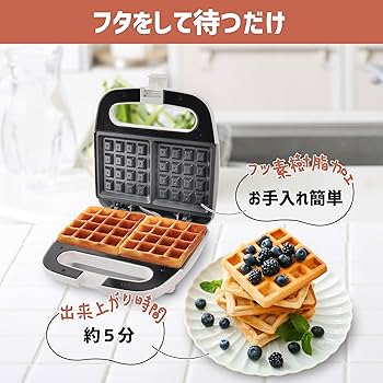 ダブルワッフルメーカー ワーリングプロ Amazon | ワッフル