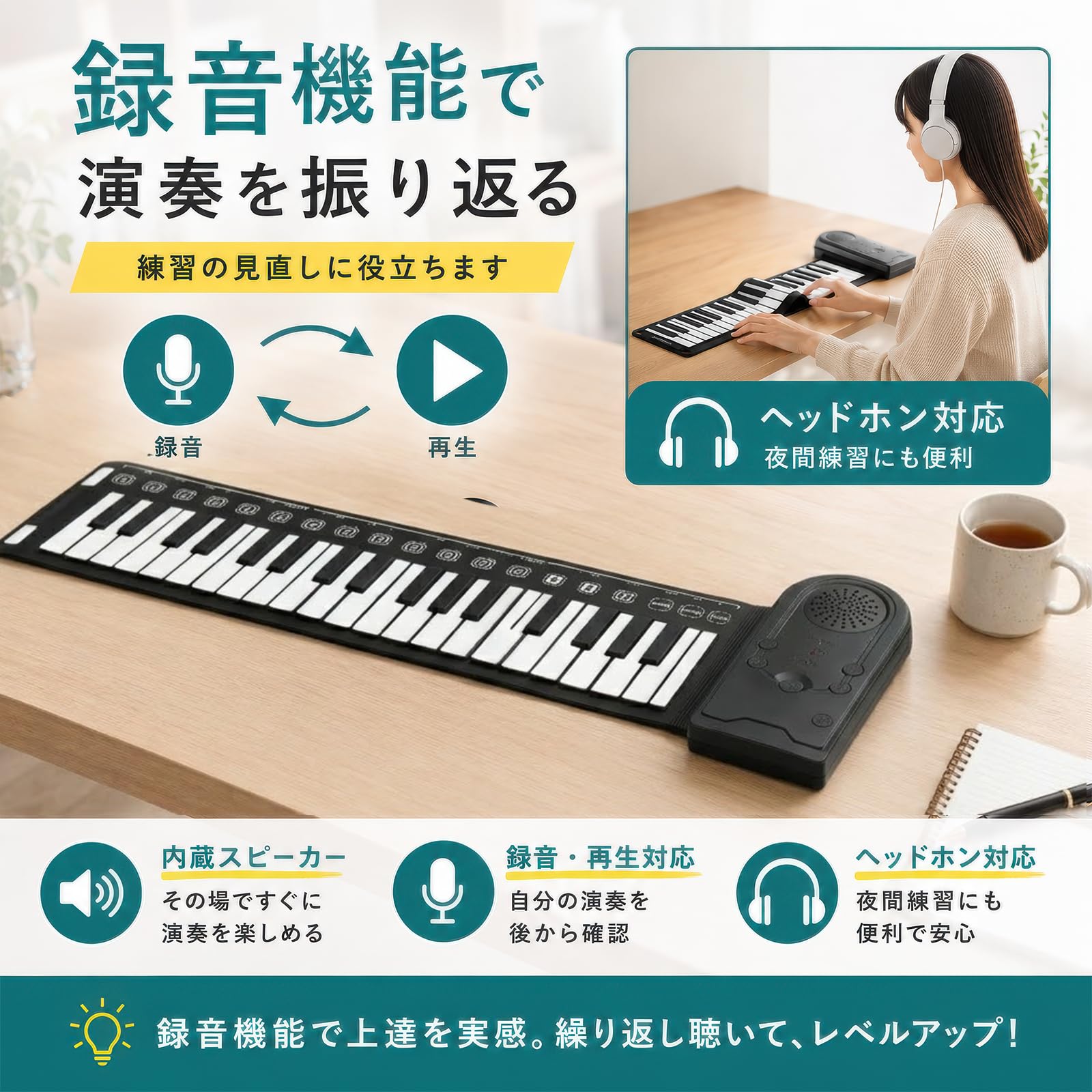 Amazon | ロールピアノ 49鍵盤 ロールアップピアノ 録音・再生機能