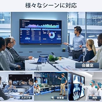 Amazon | JAV 電子黒板 電子ホワイトボード 55インチ 4K UHD