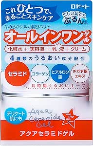ROSETTE | Skin Care | Aqua Ceramide Gel 80g (1)
